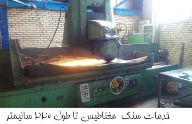 saen2_638894704766306175.JPG