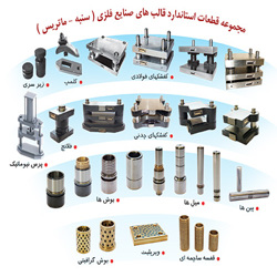 قطعات پیش ساخته قالب